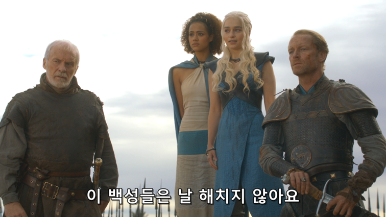 [왕좌의게임] 폭풍의 딸 42화 | 인스티즈