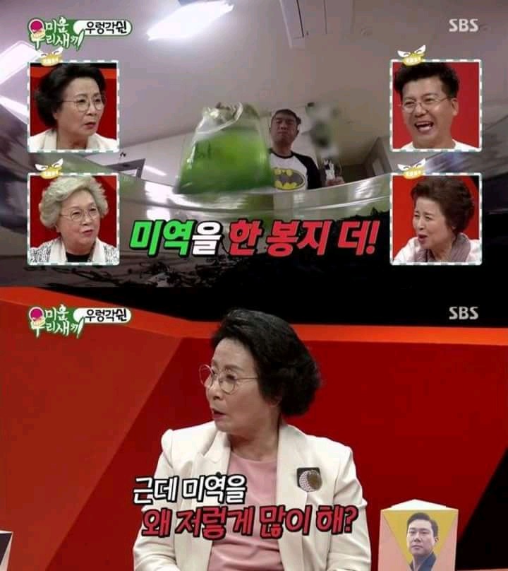 김종민 생일상 차려주는 쉰건모.jpg | 인스티즈