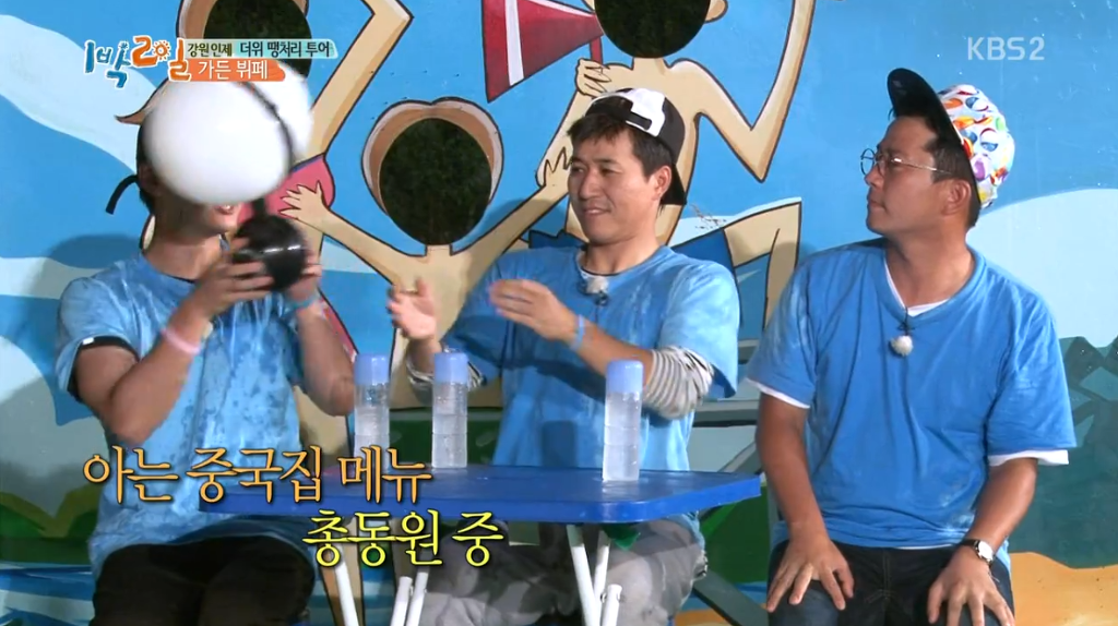 뭔가 이상한게임을 해버린 킹종민 ㅋㅋㅋㅋㅋㅋㅋㅋㅋㅋ.jpg | 인스티즈
