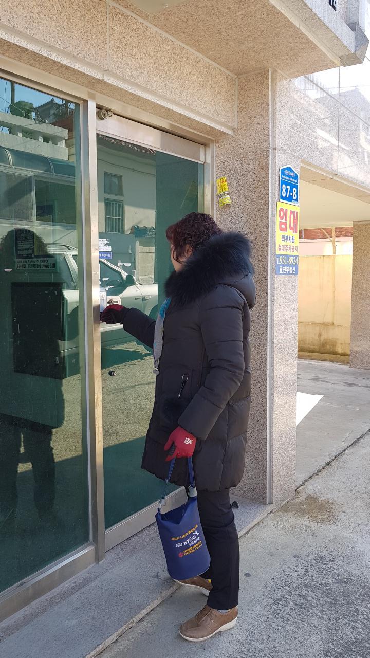 (주)우리도시락 이미지