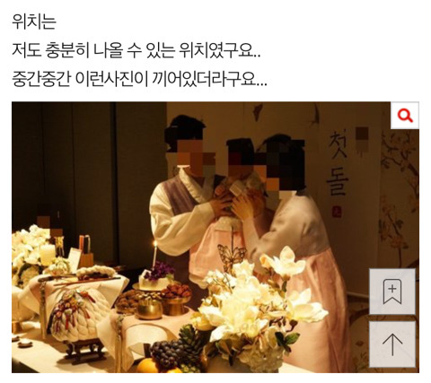시어머님이 찍어주신사진 (남편하고 같이 볼게요) | 인스티즈