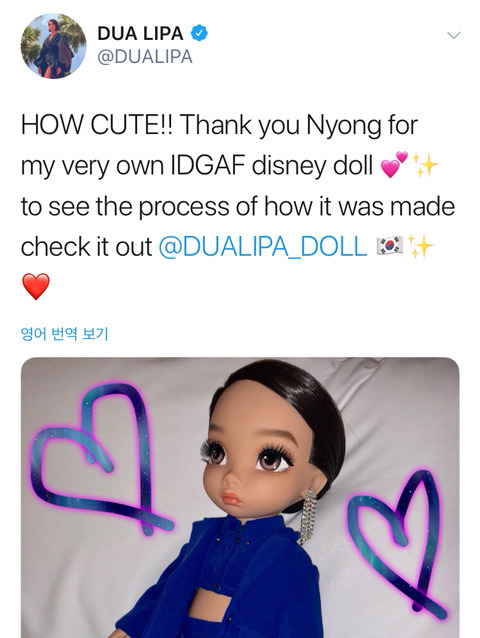 매진된 본인 콘서트에 팬 초대한 두아 리파 | 인스티즈