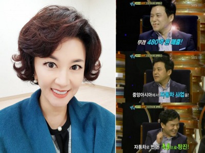 고액체납자 연예인 | 인스티즈