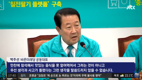 야권에서 또 터져나온 평양냉면 못 먹은 불만?.jpg | 인스티즈
