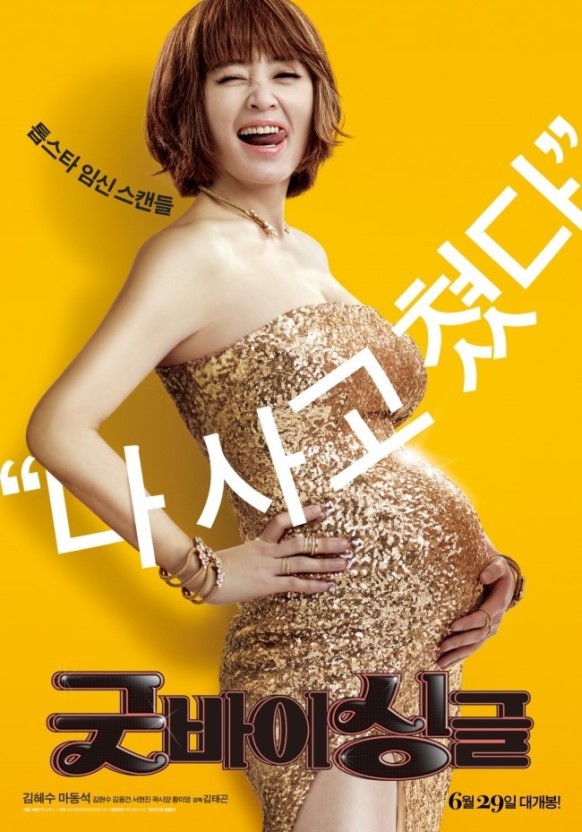 배우 마동석 하면 떠오르는 작품은? | 인스티즈
