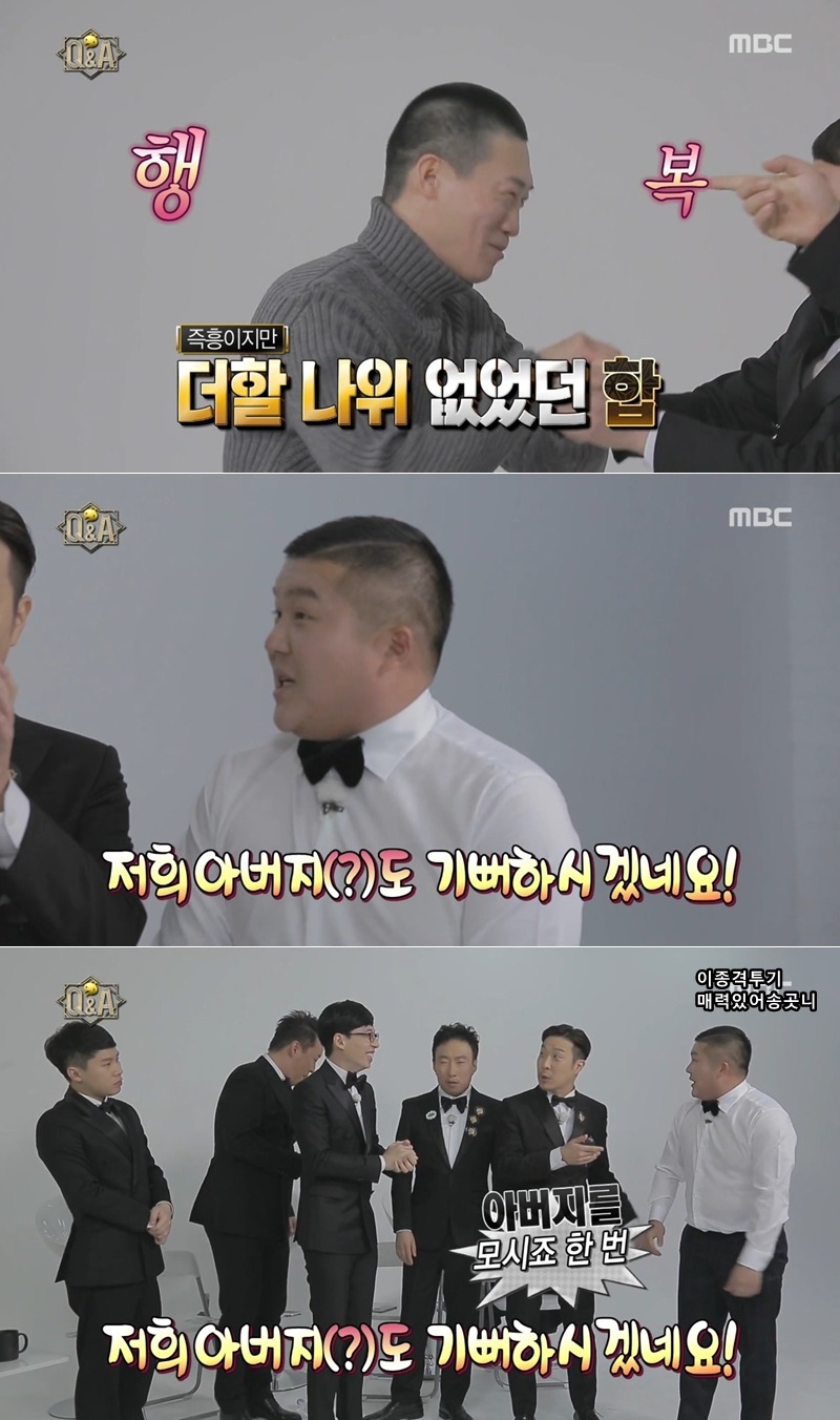 진선규 vs 조세호 카포에라 대결.jpgif | 인스티즈