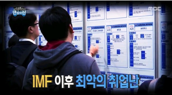 면접관들이 말하는 면접 Tip | 인스티즈