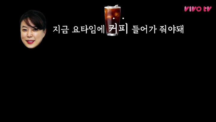 최화정의 빅피처 | 인스티즈