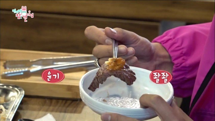 둘이서 소고기 16인분 먹은 이승윤과 매니저.jpg | 인스티즈