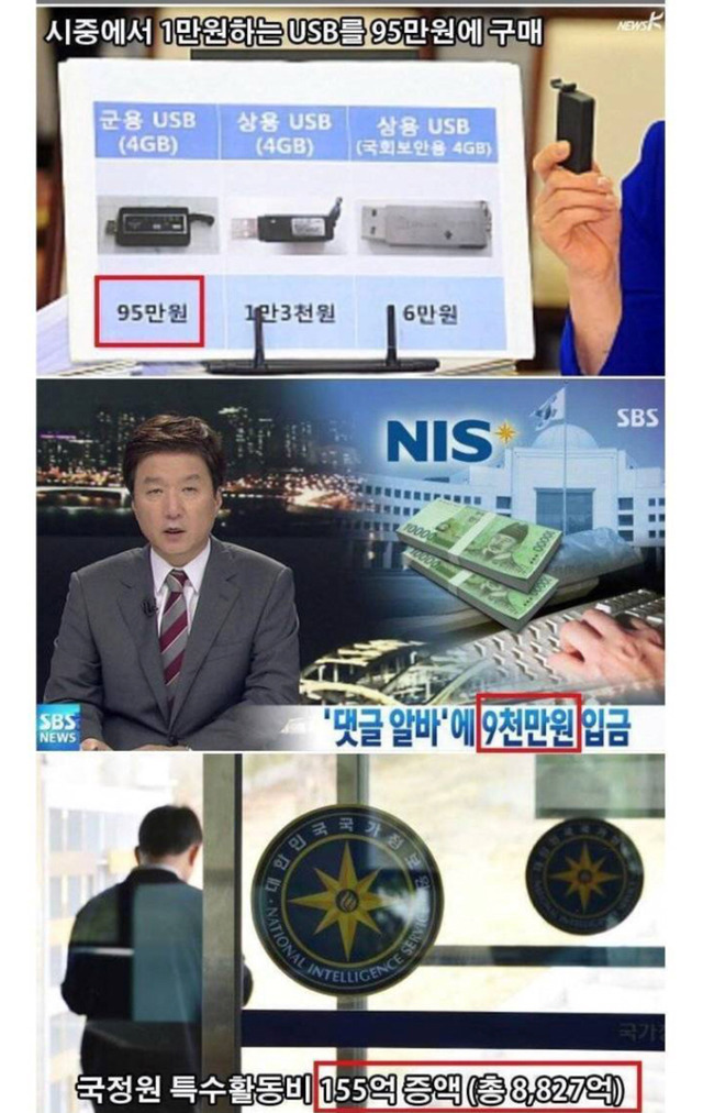  나라가 망하지 않은게 신기함.jpg | 인스티즈