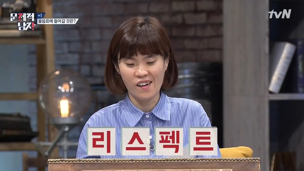 문제적남자 멤버들이 2시간동안 못 푼 문제 10분만에 풀어버린 박경.jpg | 인스티즈