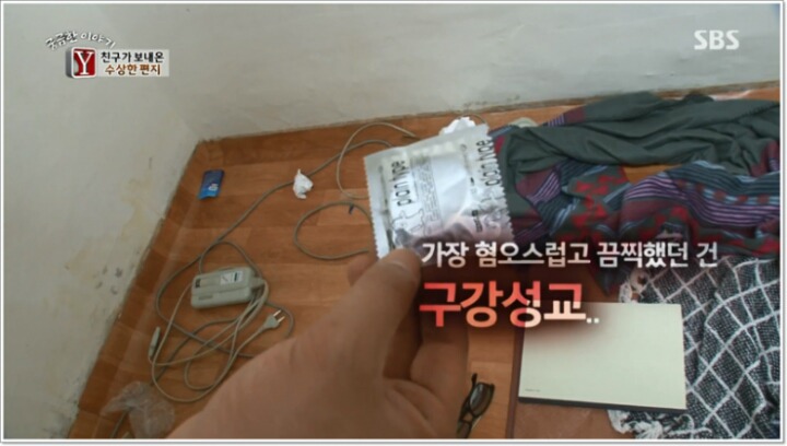 소년법의 가장 큰 문제 | 인스티즈