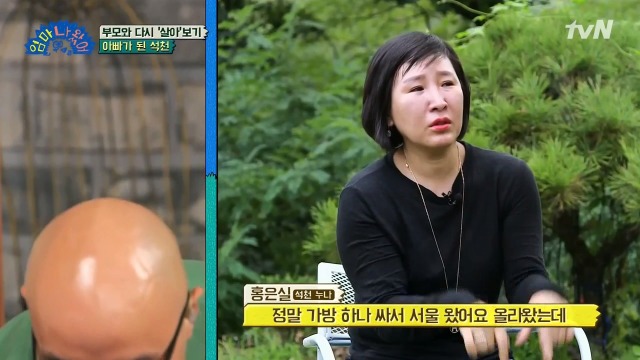 홍석천이 두 조카를 입양한 이유 | 인스티즈