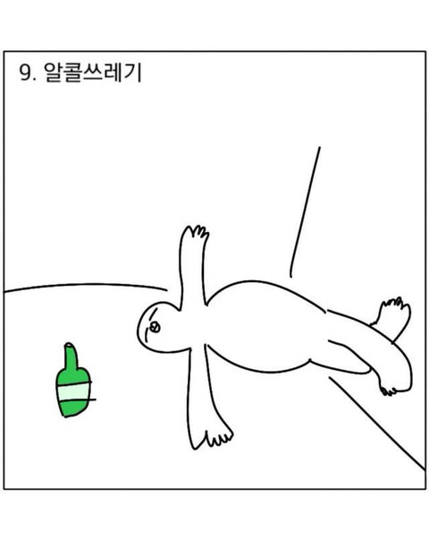 여행갈때 친구들 특징 | 인스티즈