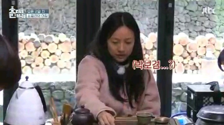 니들 연예인 이야기도 하니?(효리네 민박2) | 인스티즈
