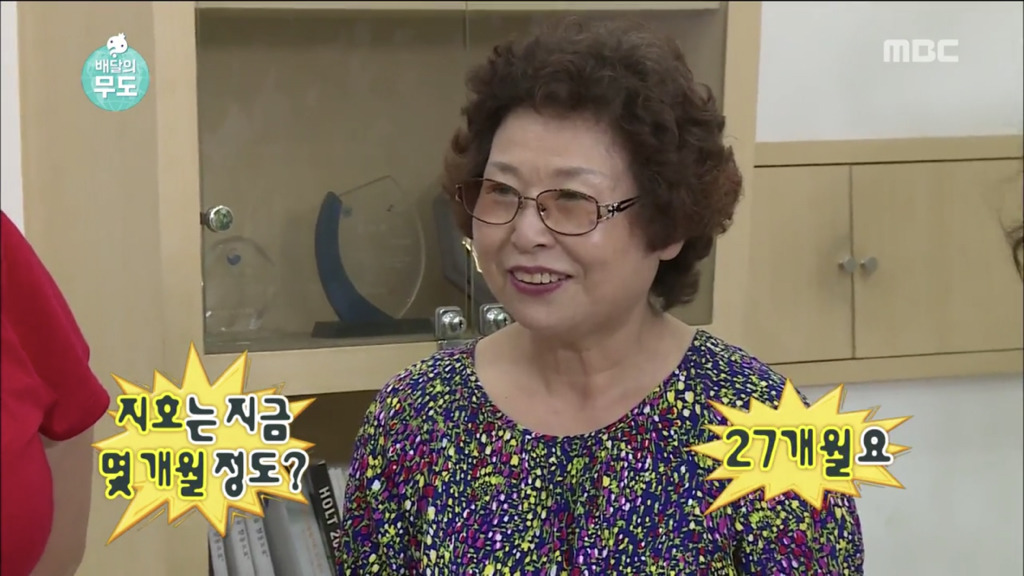 자기아들과 같은 이름을 가진 입양아이를 만난 유재석 | 인스티즈