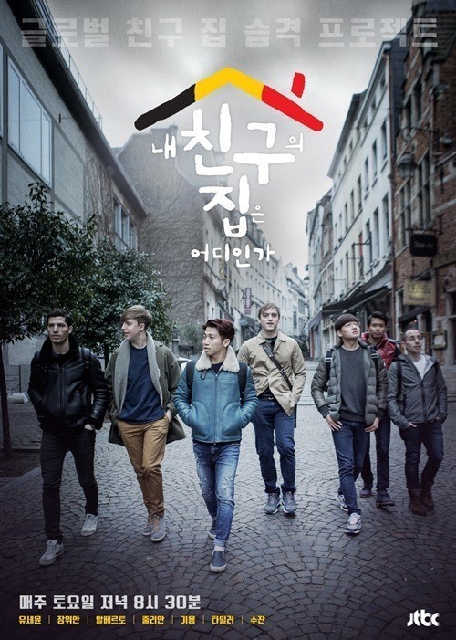 많은 사람들이 시즌2 나오길 희망하는 jtbc 힐링 예능.jpg | 인스티즈