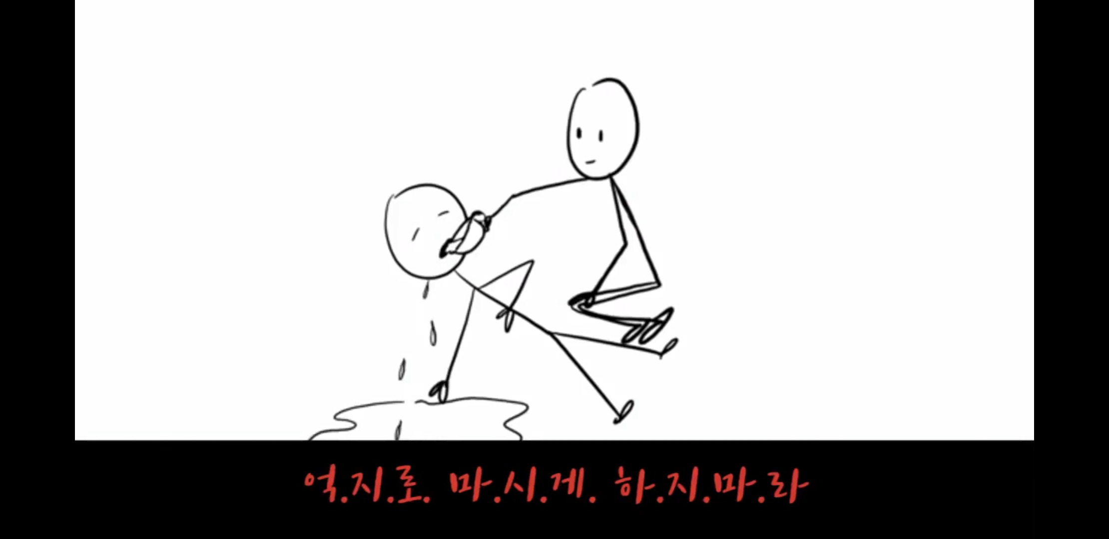 "성관계 동의=차 마시는 일"정말 모두 다 보라고 하고싶은 영상 | 인스티즈
