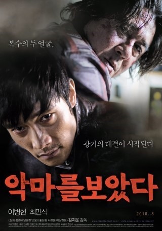 배우 최민식 하면 떠오르는 작품은? | 인스티즈