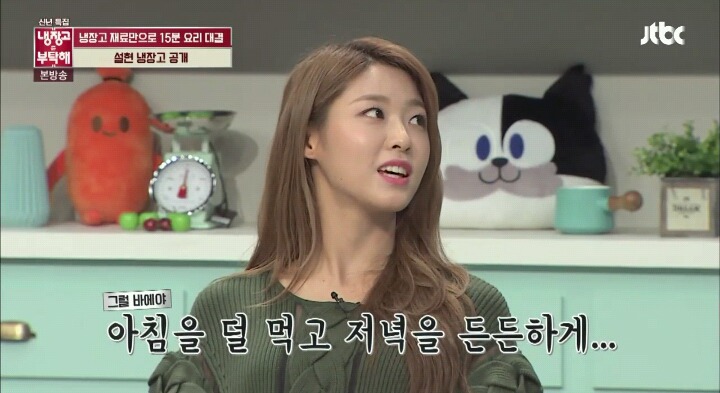 [설현] 공감갔던 다이어트 관련 이야기 | 인스티즈