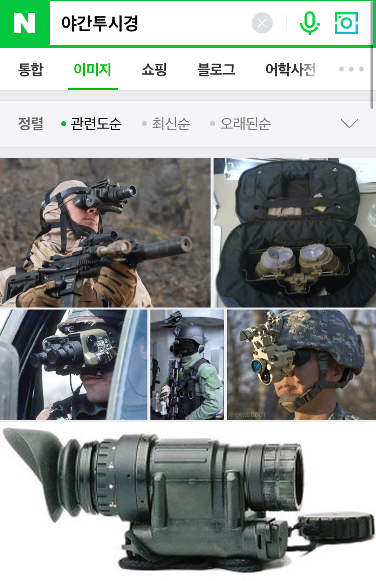 성시경 두명이 야간에 돌아다니면? | 인스티즈