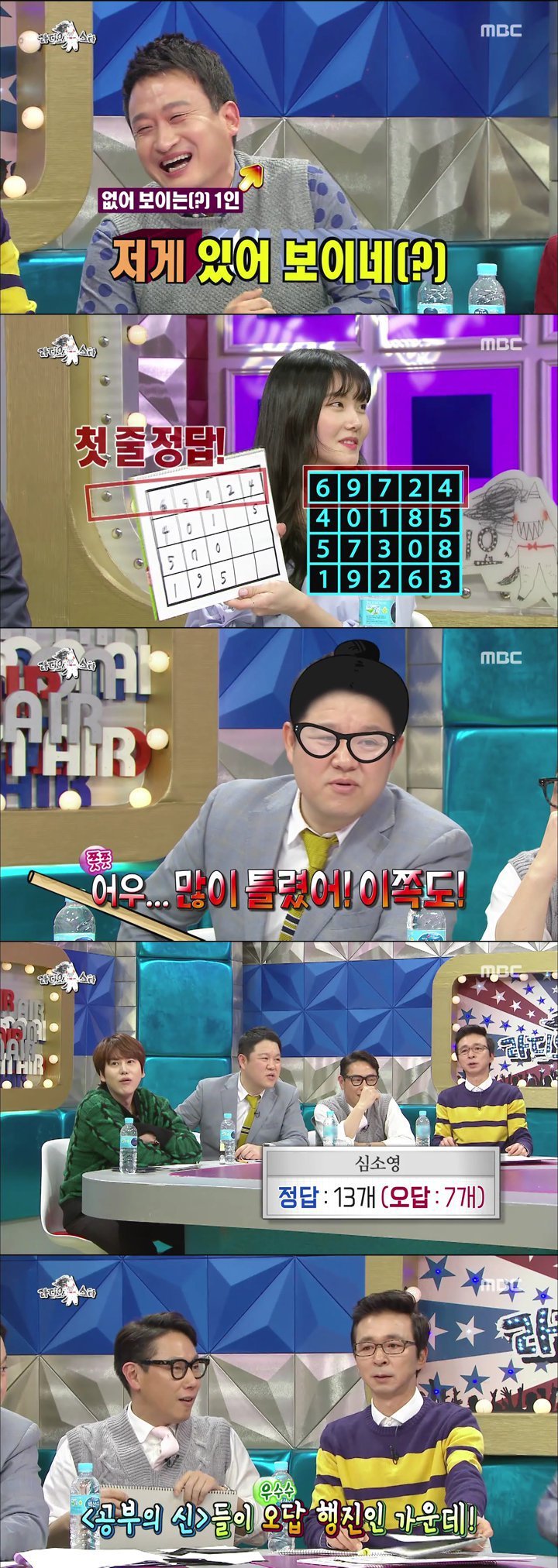 서울대 별거 없네.jpg | 인스티즈