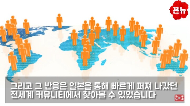 일본이 퍼트리는 혐한 주작을 가만히 냅두면 안되는 이유 | 인스티즈