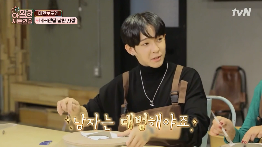 [아찔한사돈연습] 결혼한지 한달도 안돼서 혼자 멀리 떠나게 됐어요..jpg | 인스티즈