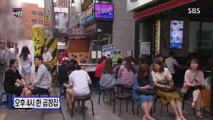 곱창 평생 무료 이용권 가지게 된 마마무 화사 | 인스티즈