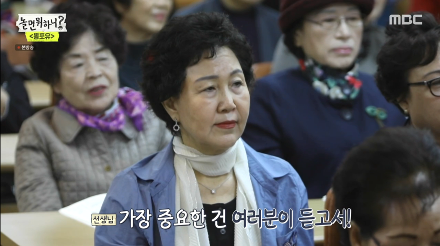 [놀면뭐하니] 의외로 어르신들한테도 인기 많은 유재석.jpg | 인스티즈