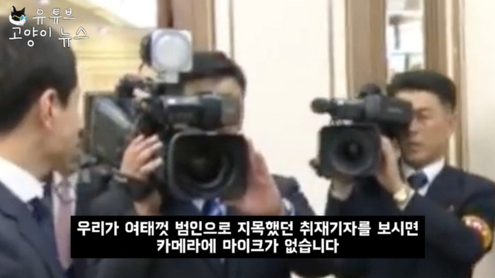 하네 용의자로 지목된 카메라맨 사실확인 | 인스티즈