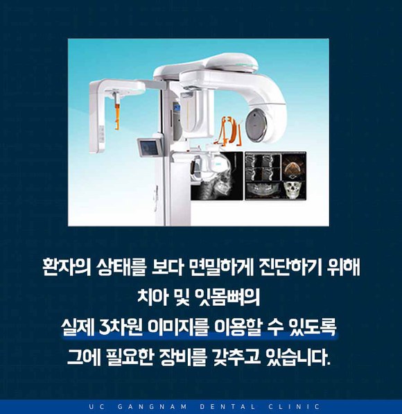 물방울치과의원 이미지