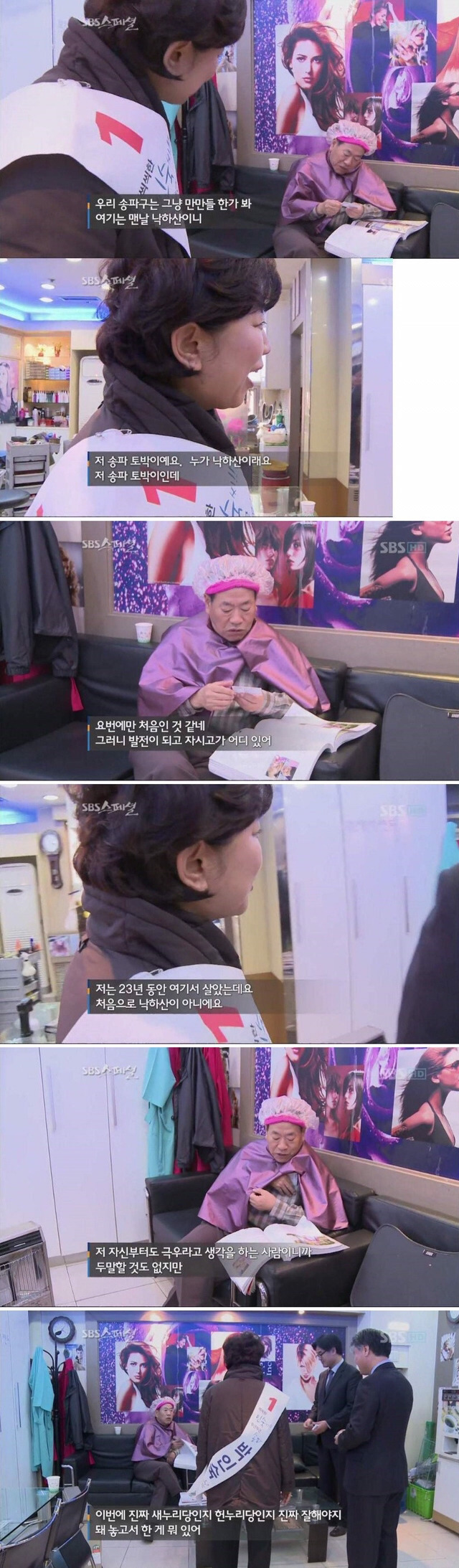 인터넷에서 핫한 3대 할아버지ㅋㅋㅋㅋㅋㅋ.jpg | 인스티즈