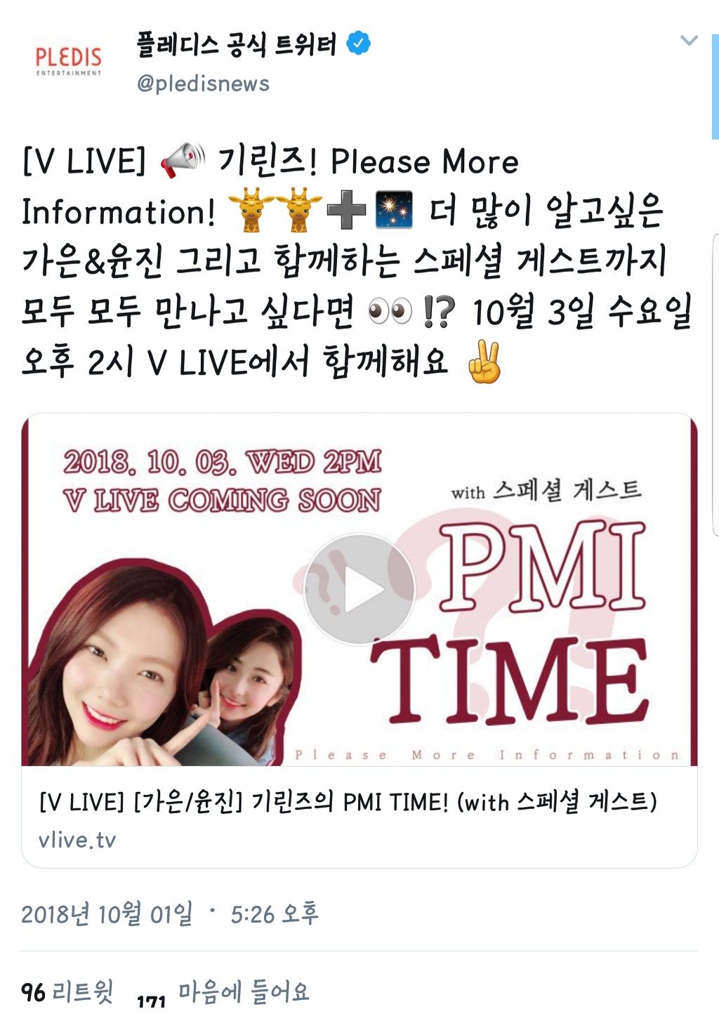 오늘자 이가은.jpg | 인스티즈