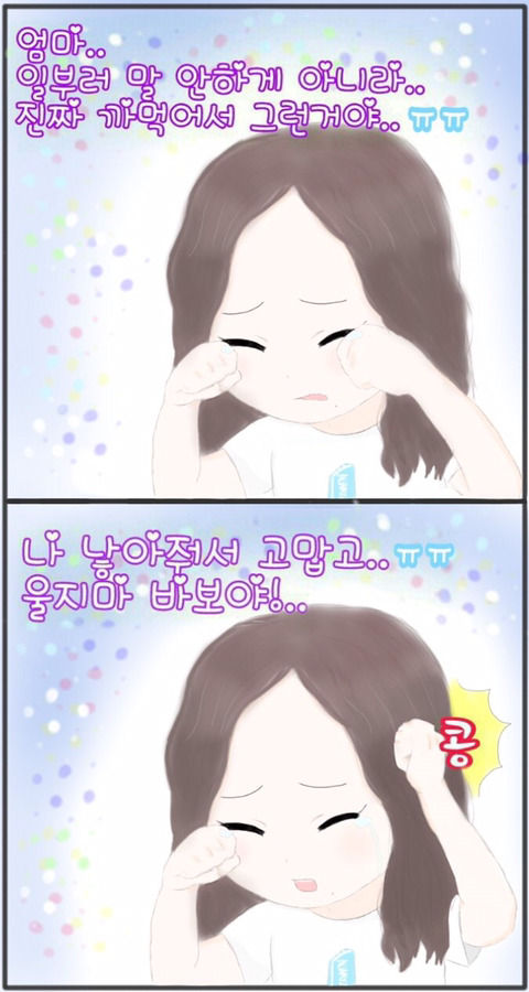 [러블리즈] 잠을 오래 자지는 못했지만 피곤함이 느껴지지 않아서 베이비소울 | 인스티즈