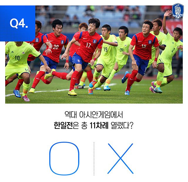 다 맞히면 상위 0.001% 축잘알.jpg | 인스티즈