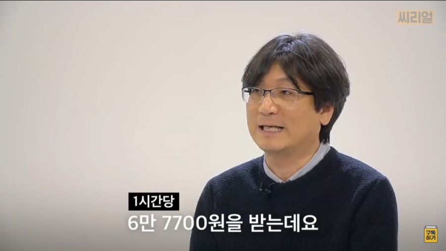 대학교 시간 강사 평균 연봉 | 인스티즈