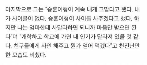 친구가 방학 중에 군필이 되어 돌아왔다 | 인스티즈