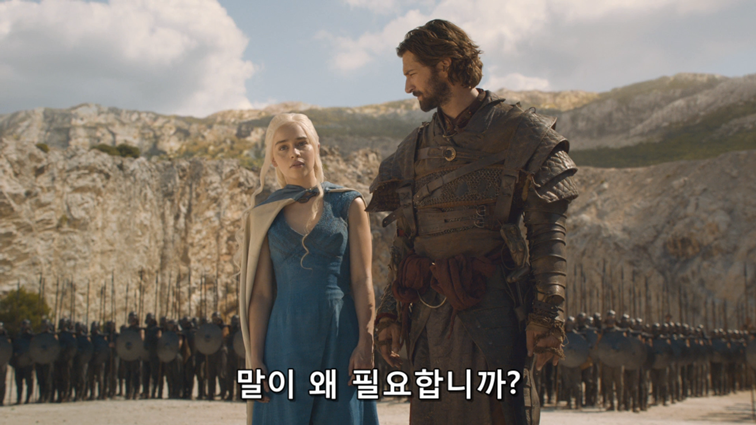 [왕좌의게임] 폭풍의 딸 44화 | 인스티즈
