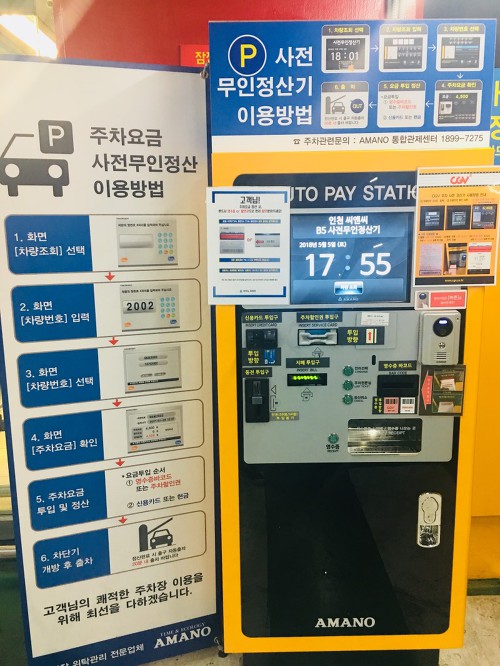 차주 기분 상하는 순간들 모아옴.jpg | 인스티즈
