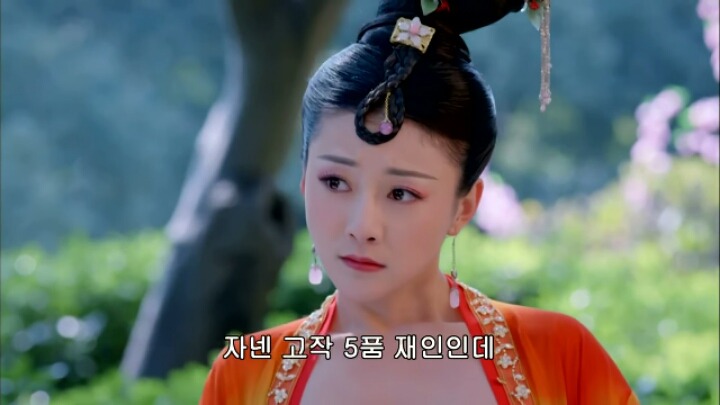 판빙빙주연 중국 유일무이한 여황제 측천무후의 일대기＜무미랑전기20 | 인스티즈