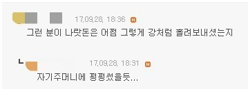 mb가 얼마나 짠돌이인지 알수있는 일화 | 인스티즈