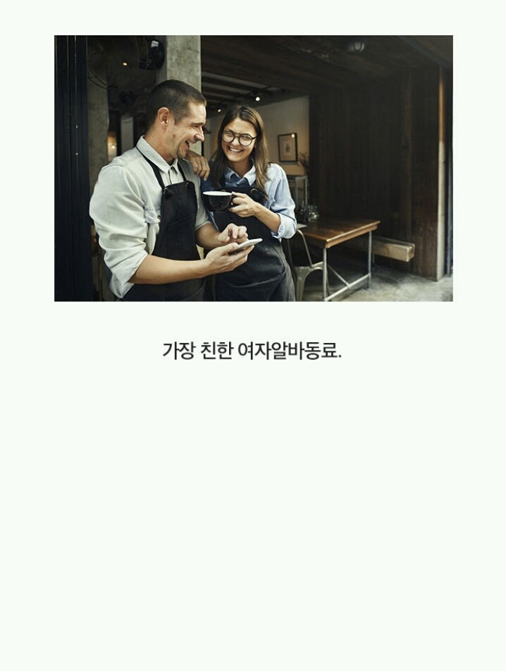 남자가 한 번쯤 " 맘 속으로 썸타본 " 여자사람 | 인스티즈