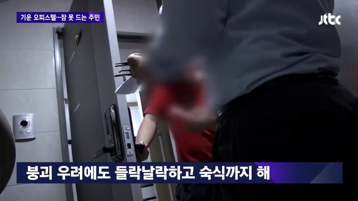 부산판 피사의 사탑 | 인스티즈