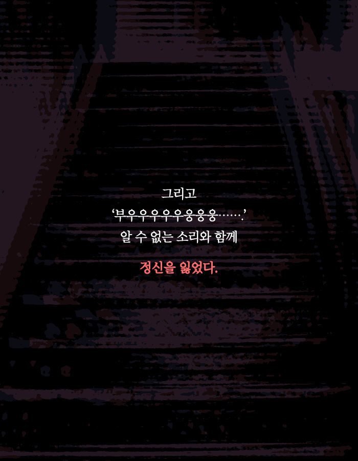 [책소개] 같이 들어간 사람과 몸이 바뀌는 기계가 있다면 | 인스티즈
