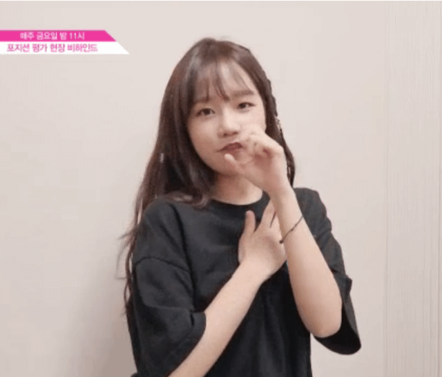 부산 사투리가 정겨운 조유리 | 인스티즈