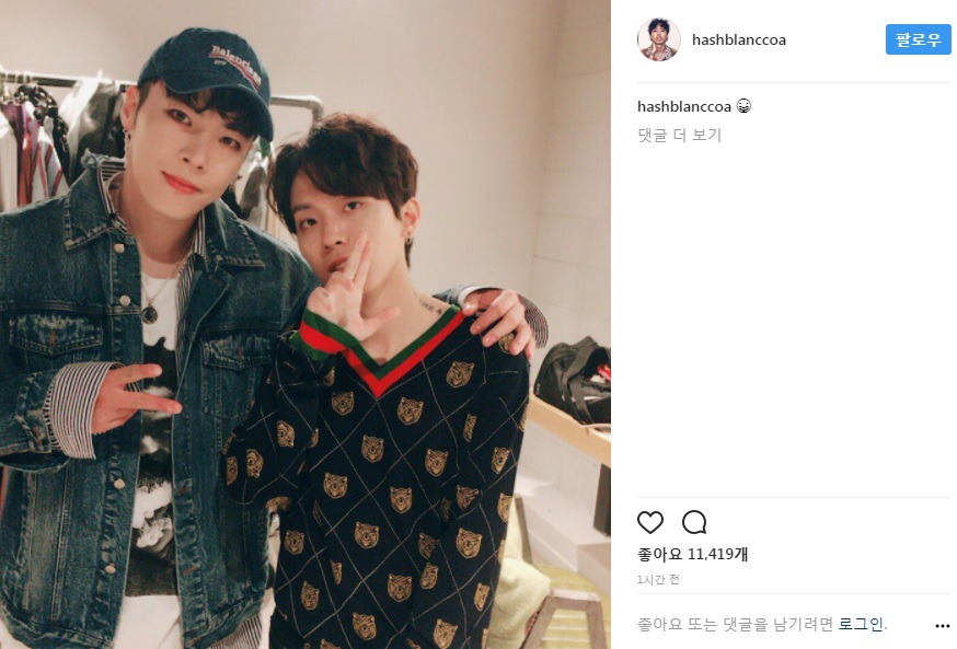 오늘자 해쉬스완 인스타.jpg(with 휘성, feat. 구찌) | 인스티즈