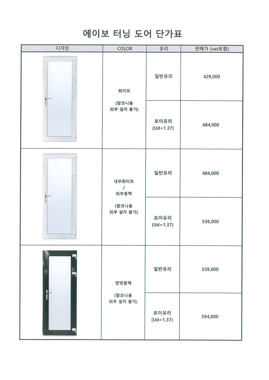 에이보 이미지