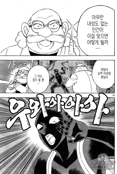 코난이 사는 마을에 돈을 번다는 것은... | 인스티즈