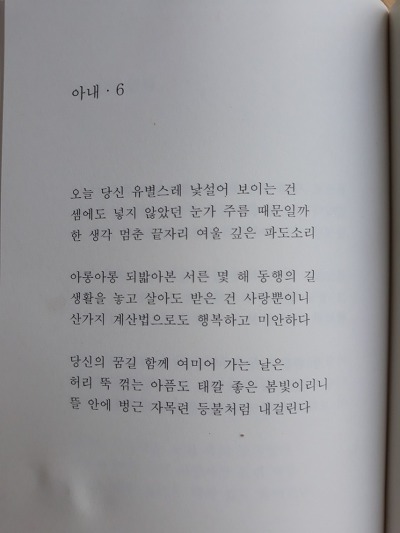 풀꽃마을 이미지